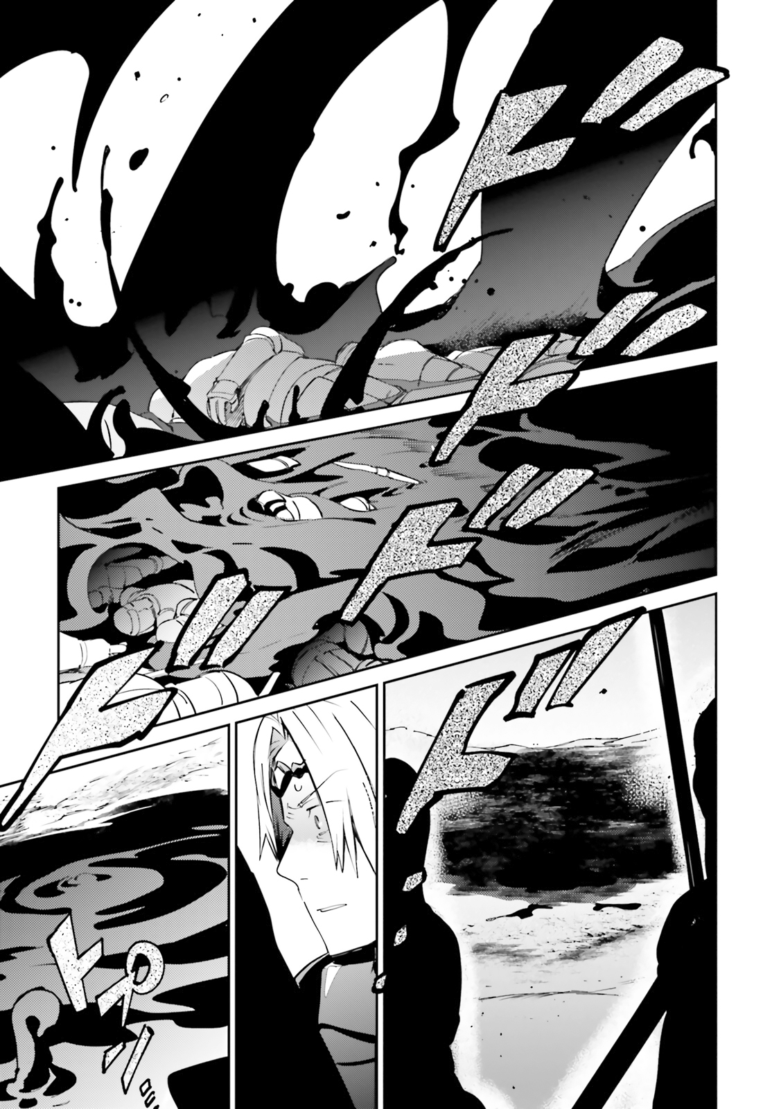 Overlord 74