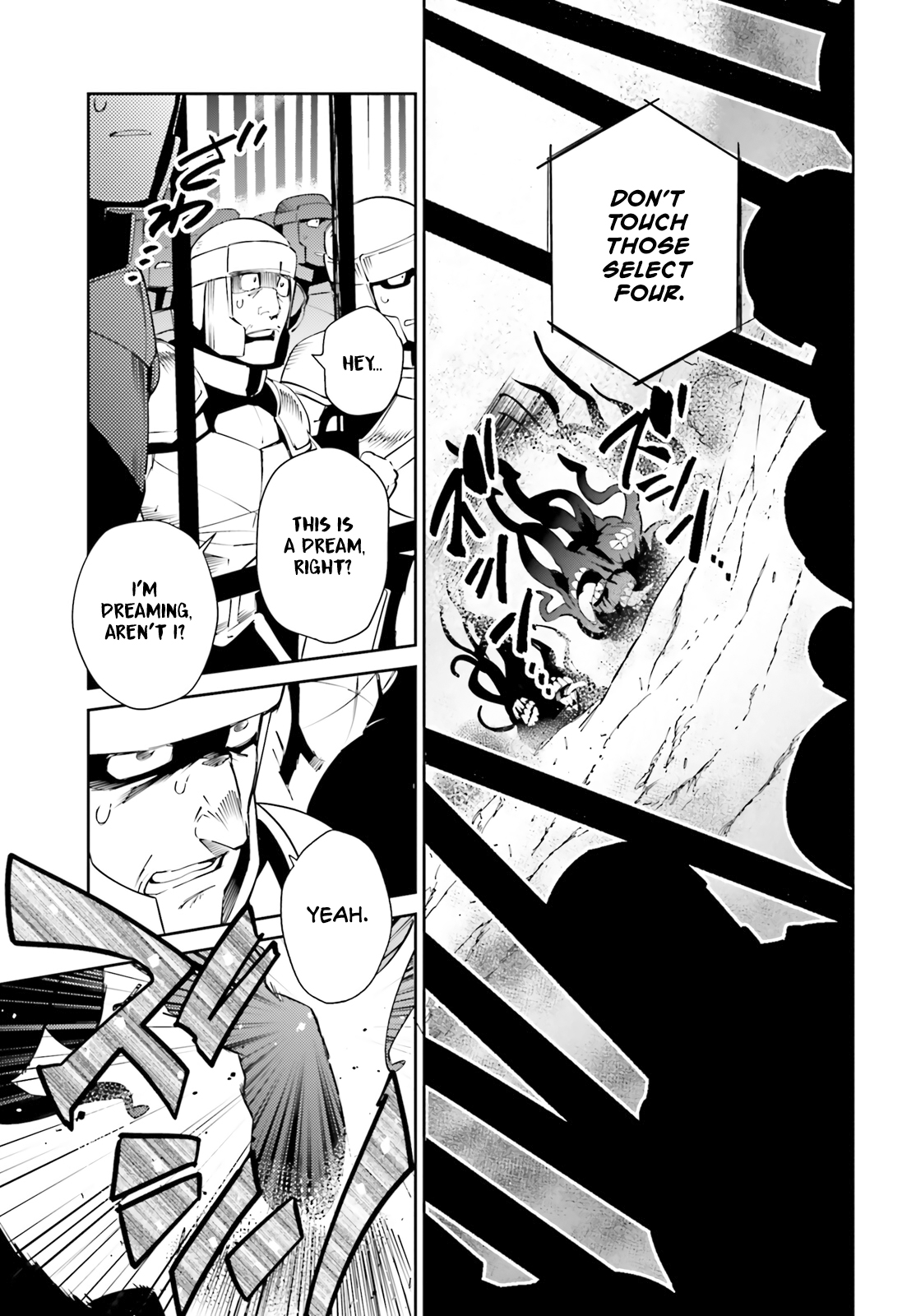 Overlord 74