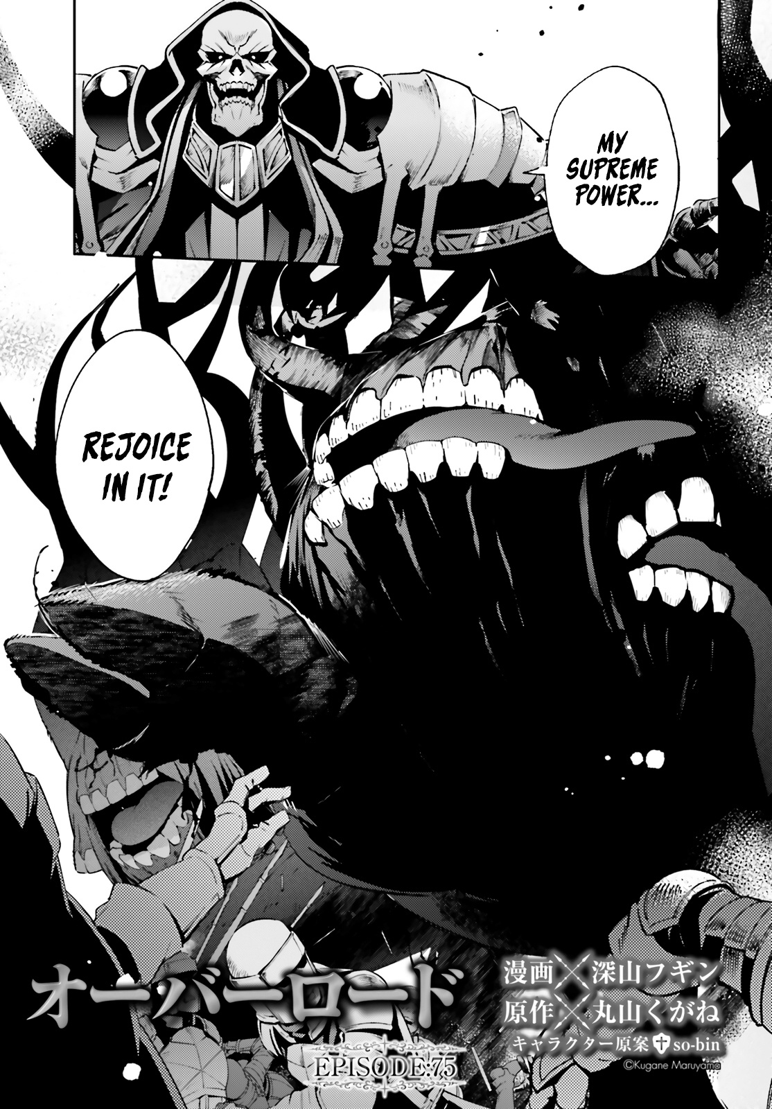 Overlord Chapter 75
