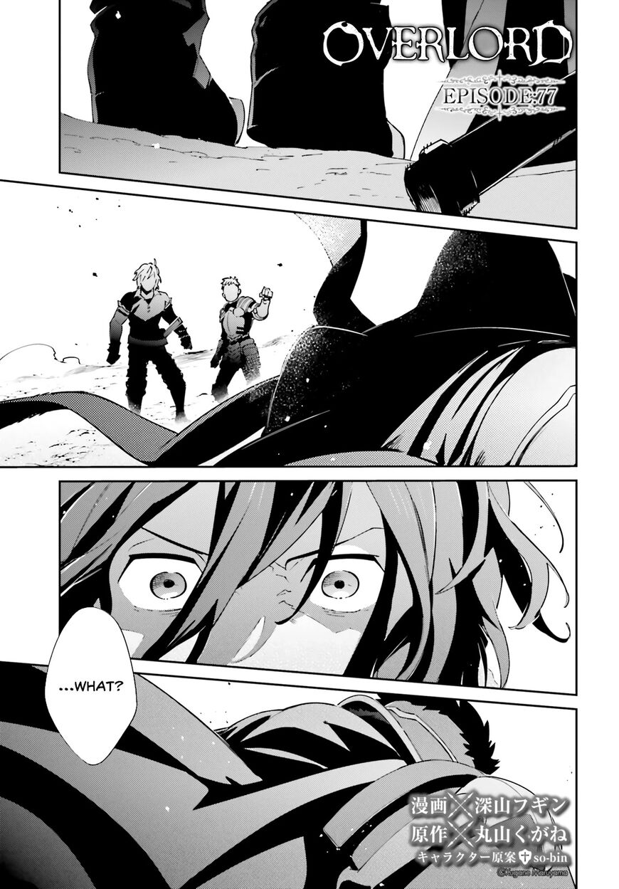 Overlord 77