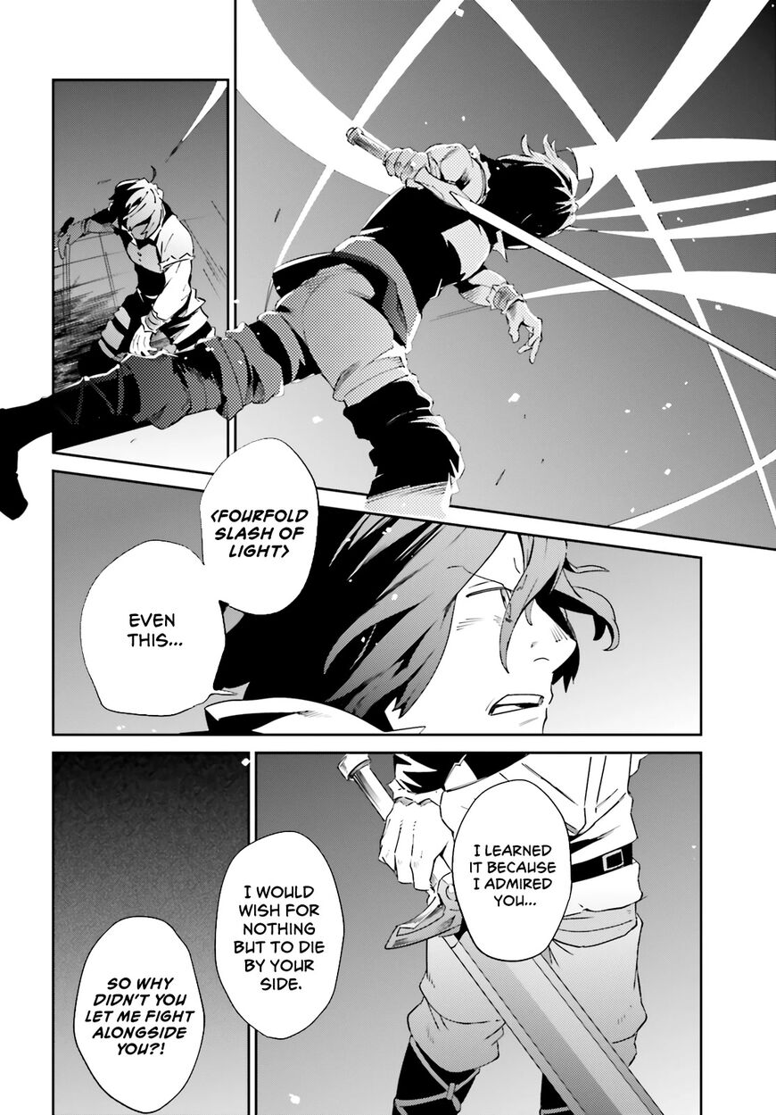 Overlord 77