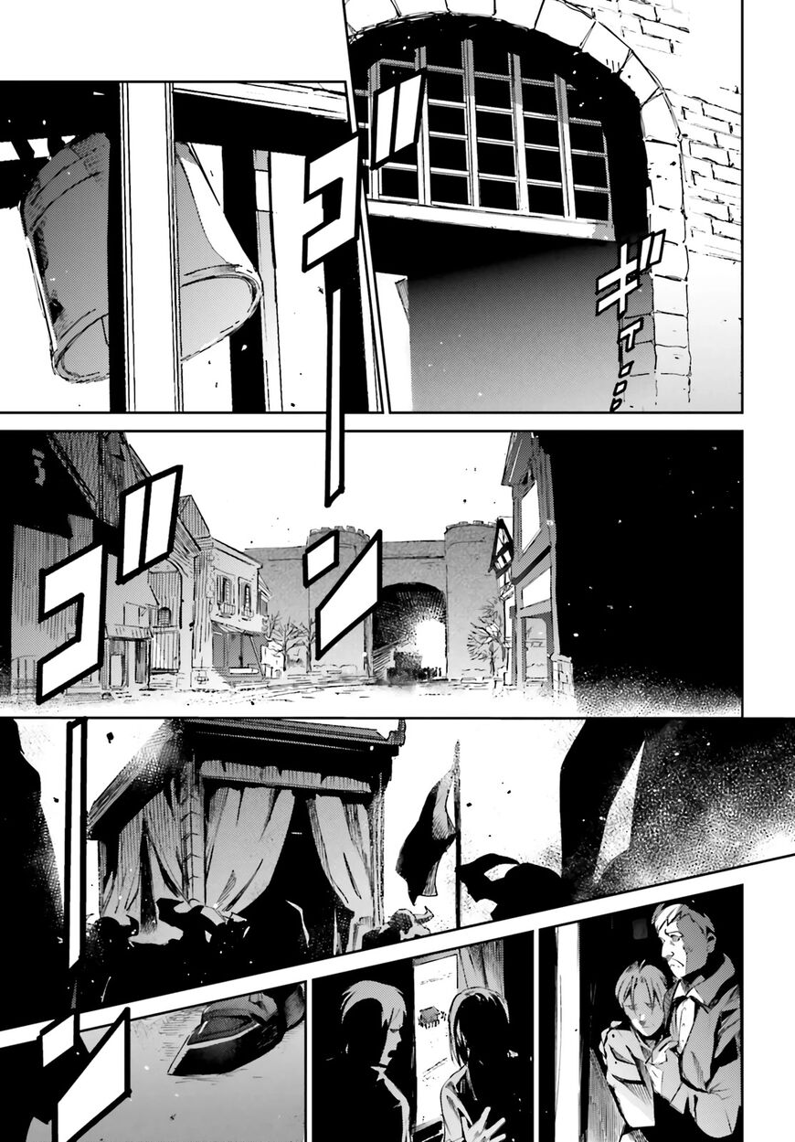 Overlord 77
