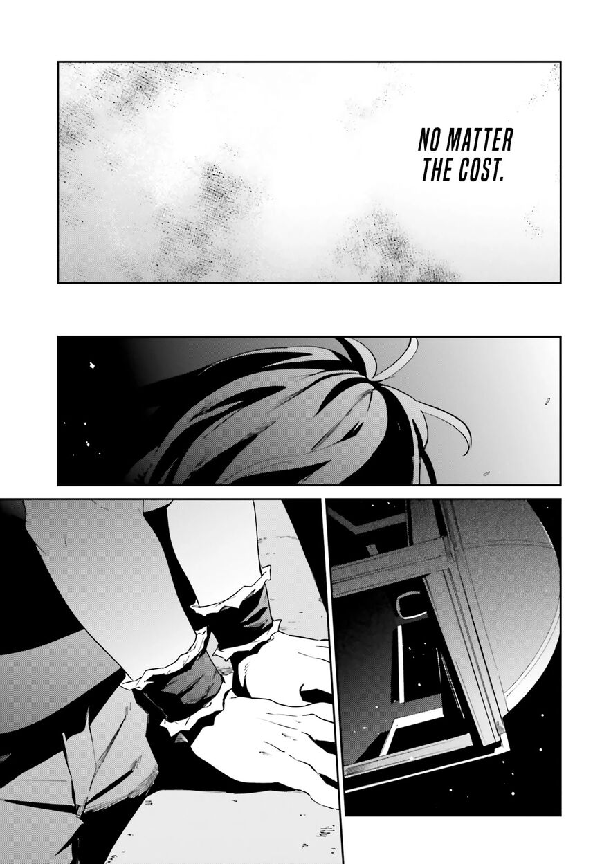 Overlord 77