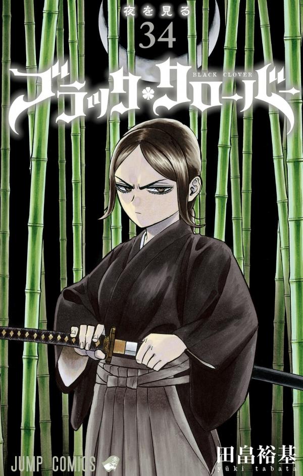 Black Clover Chapter 372