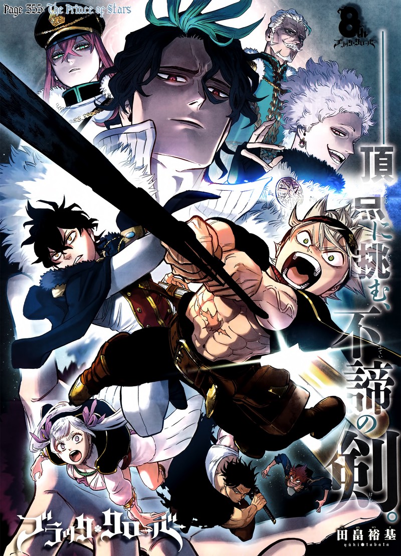 Black Clover Chapter 355