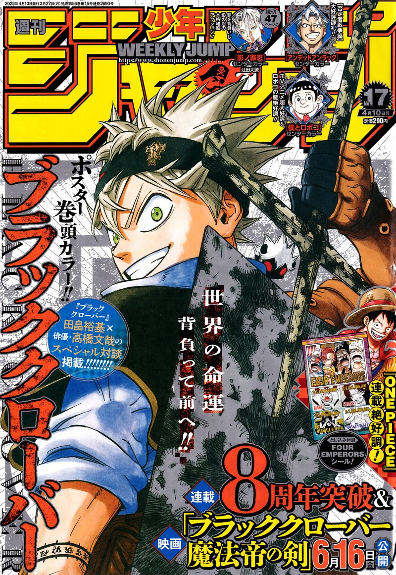 Black Clover Chapter 355