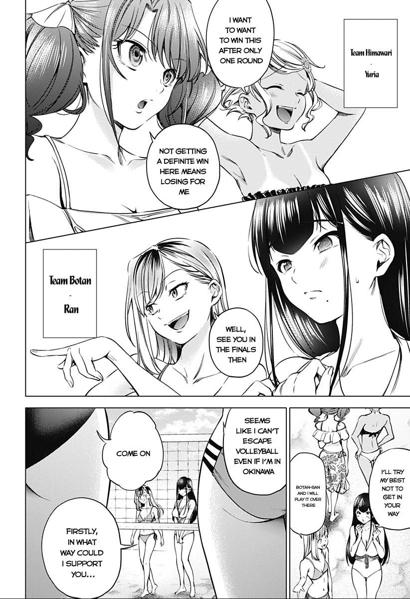 World's End Harem Chapter 95
