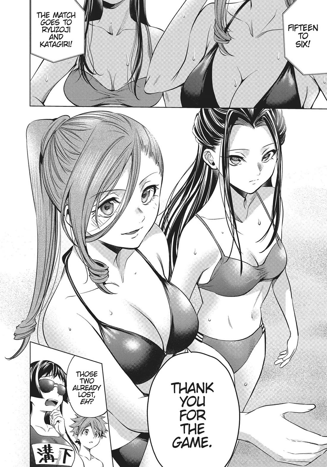 World's End Harem Chapter 96
