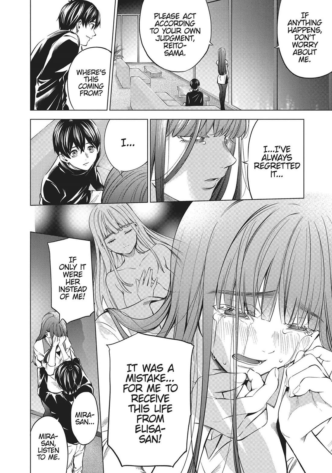 World's End Harem Chapter 98