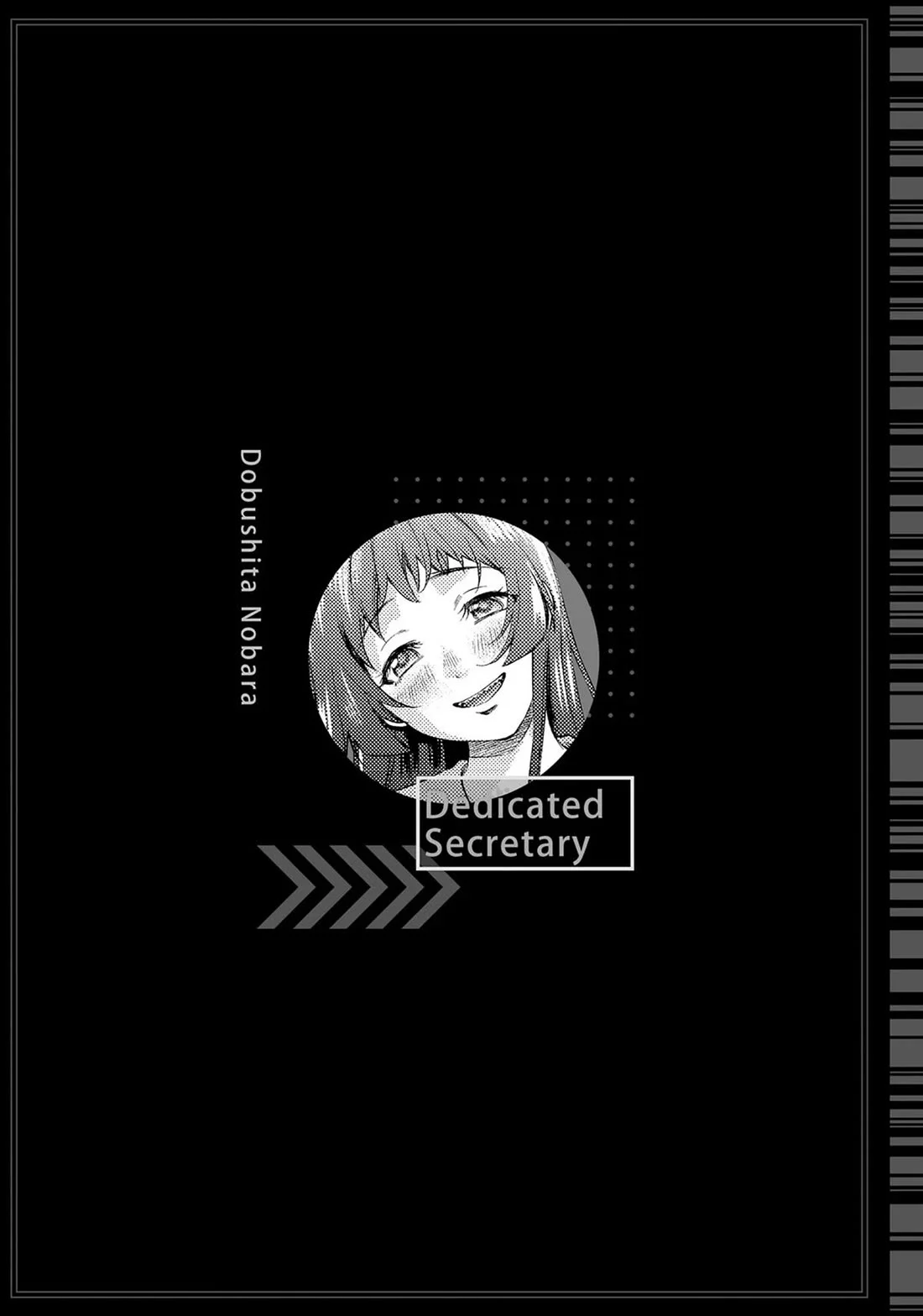 World's End Harem Chapter 99