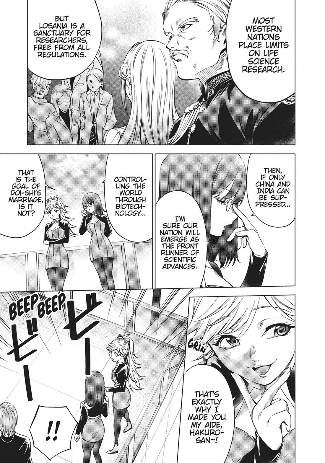World's End Harem Chapter 105
