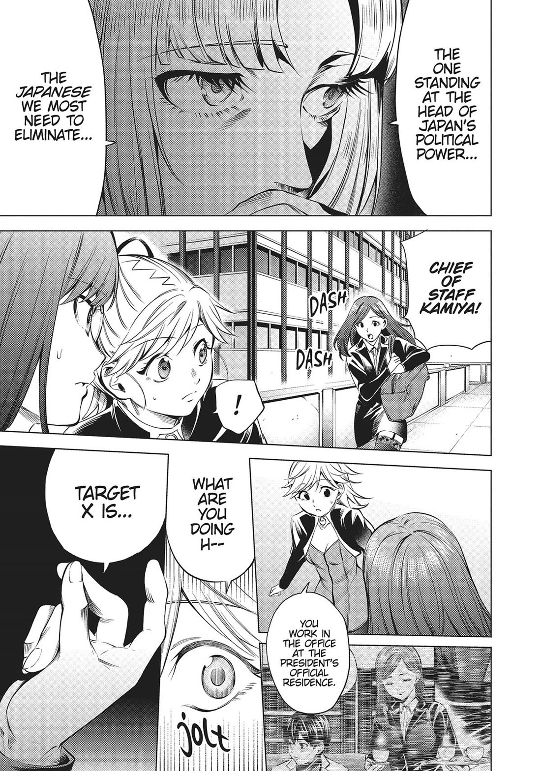 World's End Harem Chapter 105