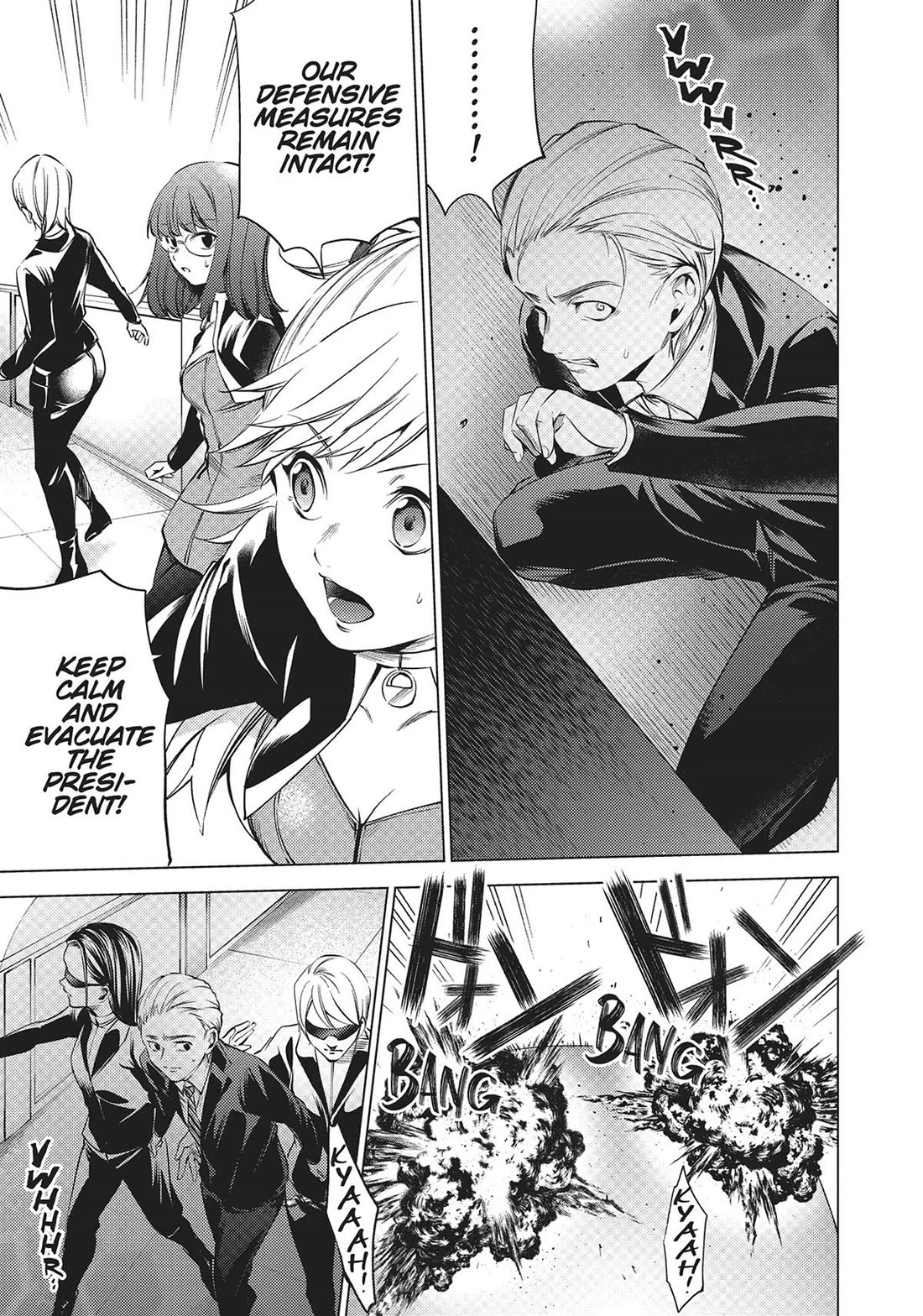 World's End Harem Chapter 105