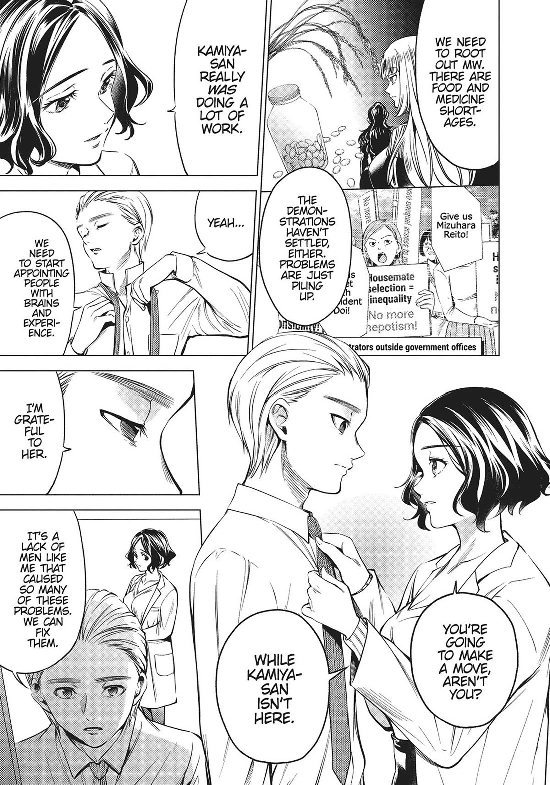 World's End Harem Chapter 106