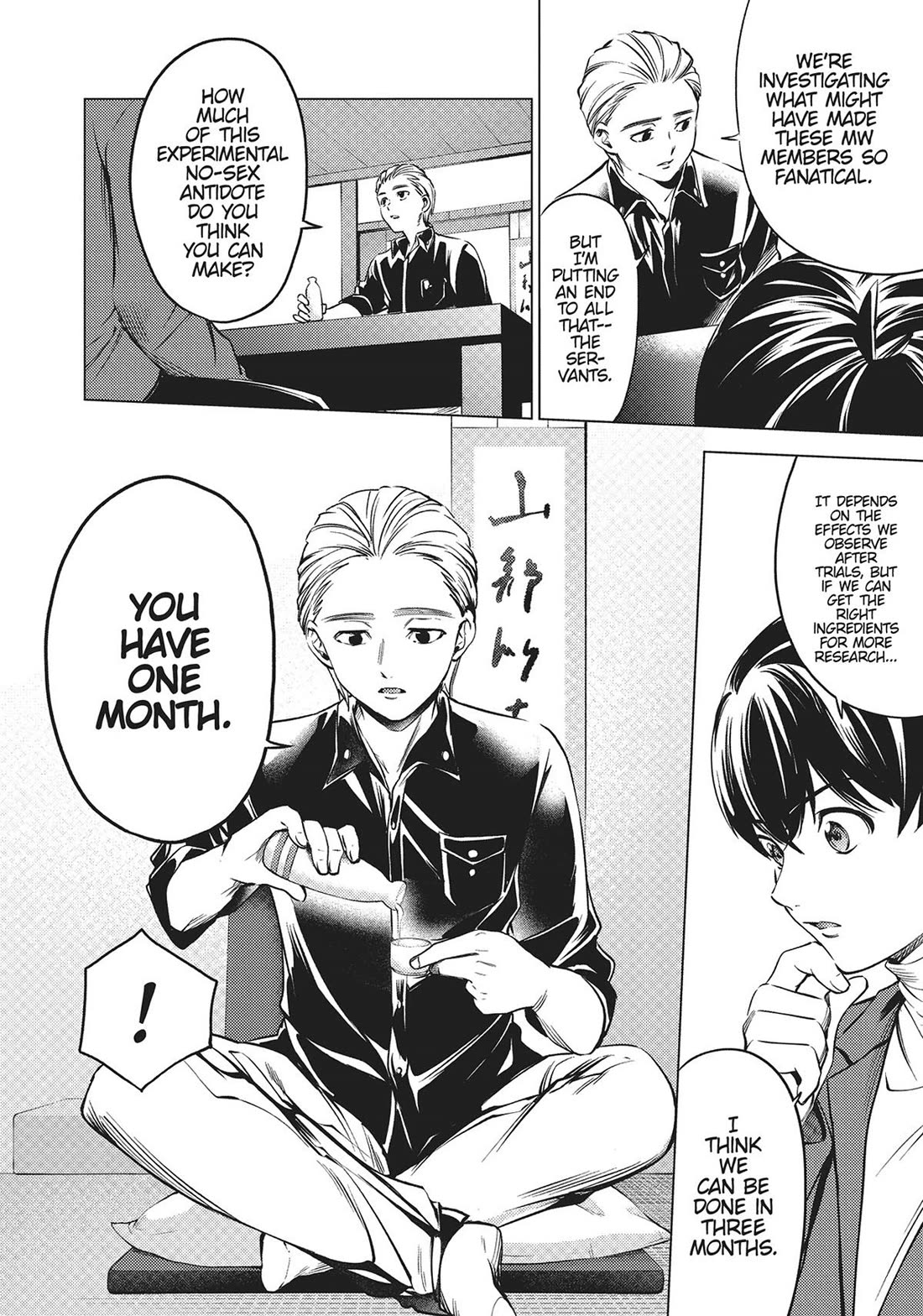 World's End Harem Chapter 106