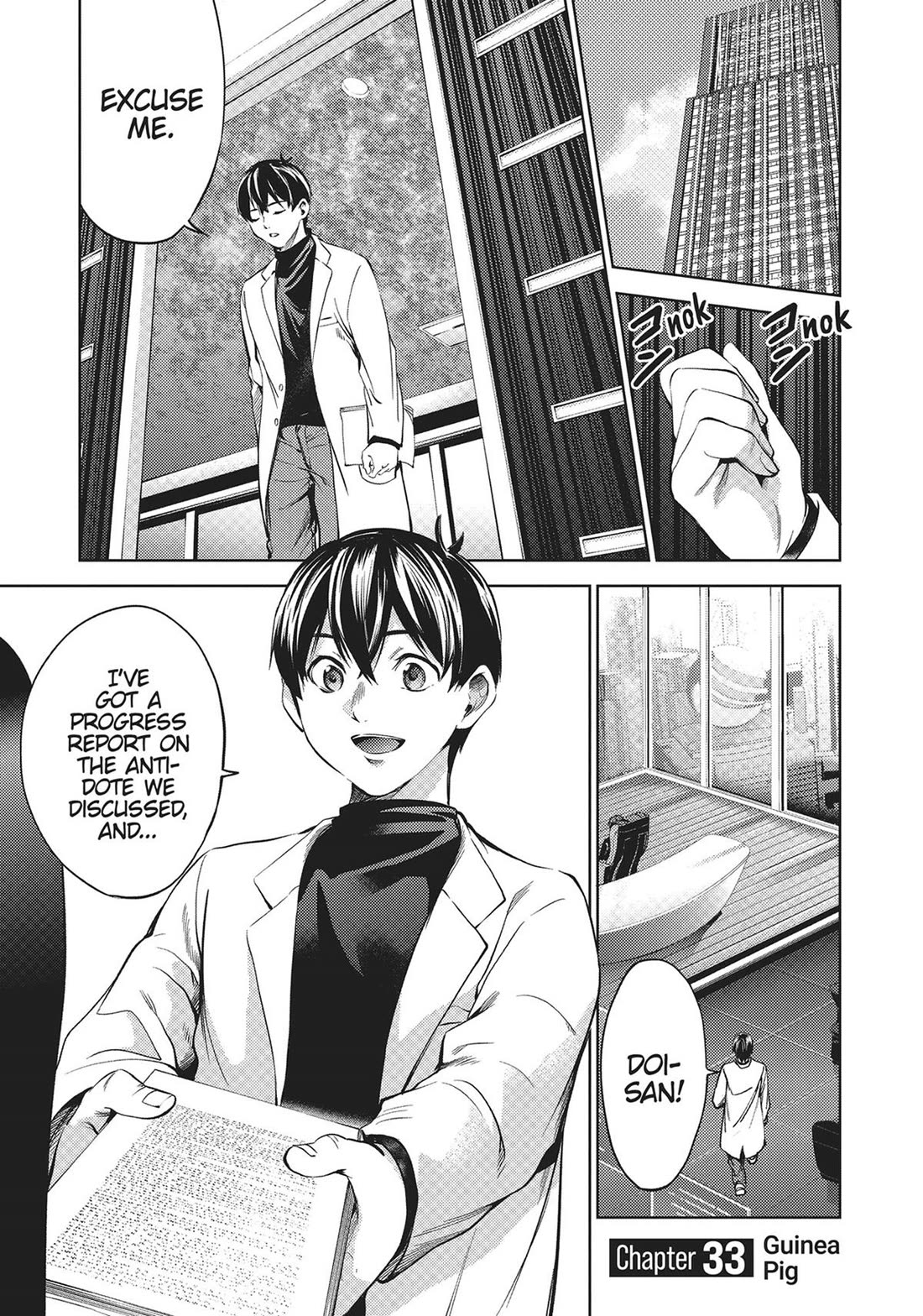 World's End Harem Chapter 118