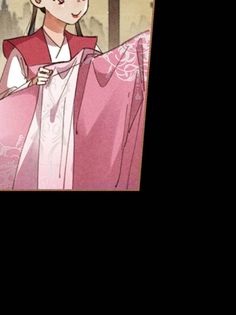 Shen Yi Di Nu Chapter 615