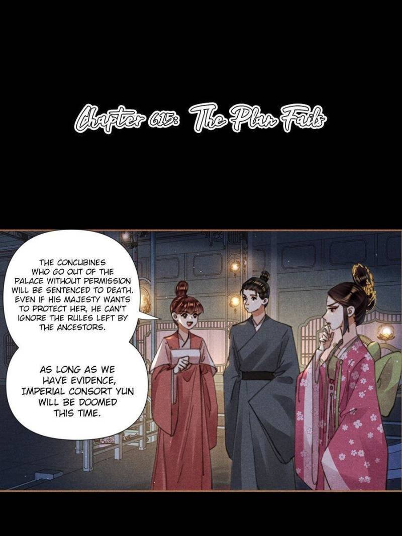 Shen Yi Di Nu Chapter 615