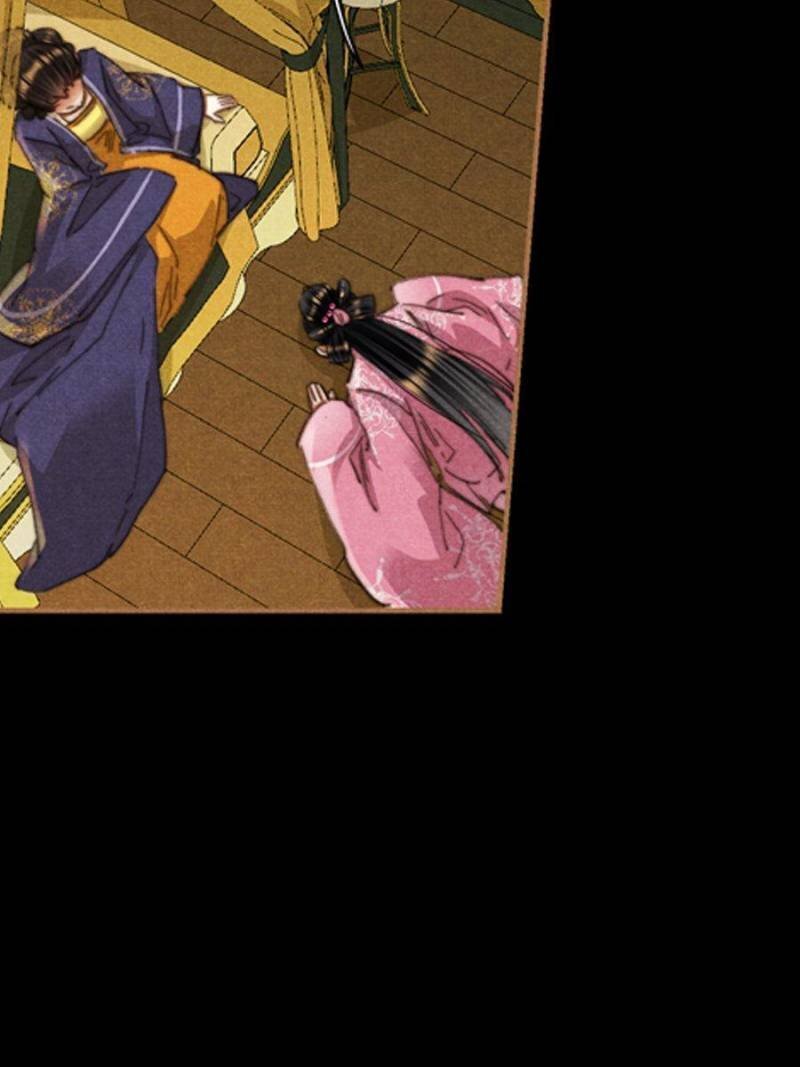 Shen Yi Di Nu Chapter 615
