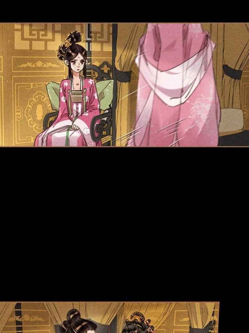 Shen Yi Di Nu Chapter 616