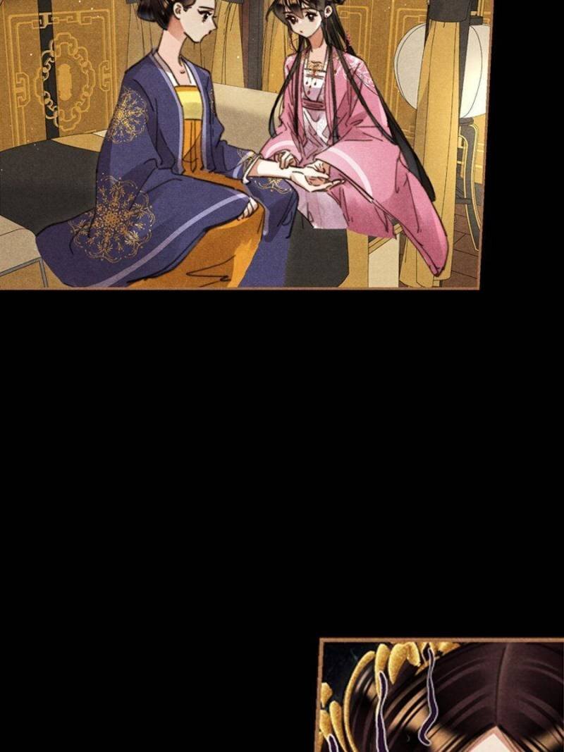 Shen Yi Di Nu Chapter 616