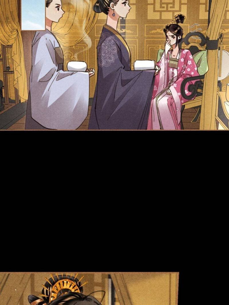 Shen Yi Di Nu Chapter 616
