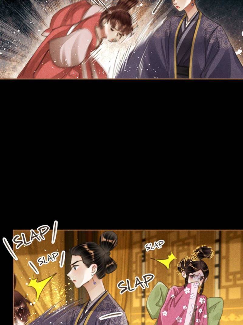 Shen Yi Di Nu Chapter 617
