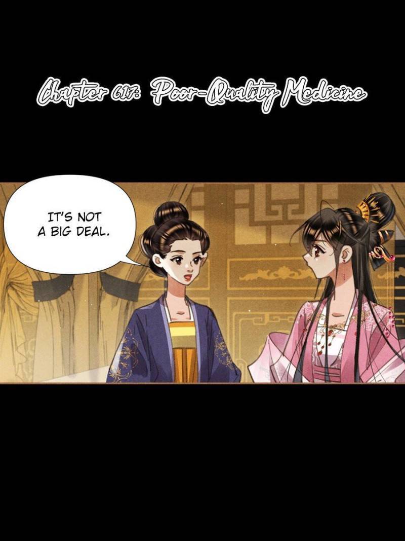 Shen Yi Di Nu Chapter 617