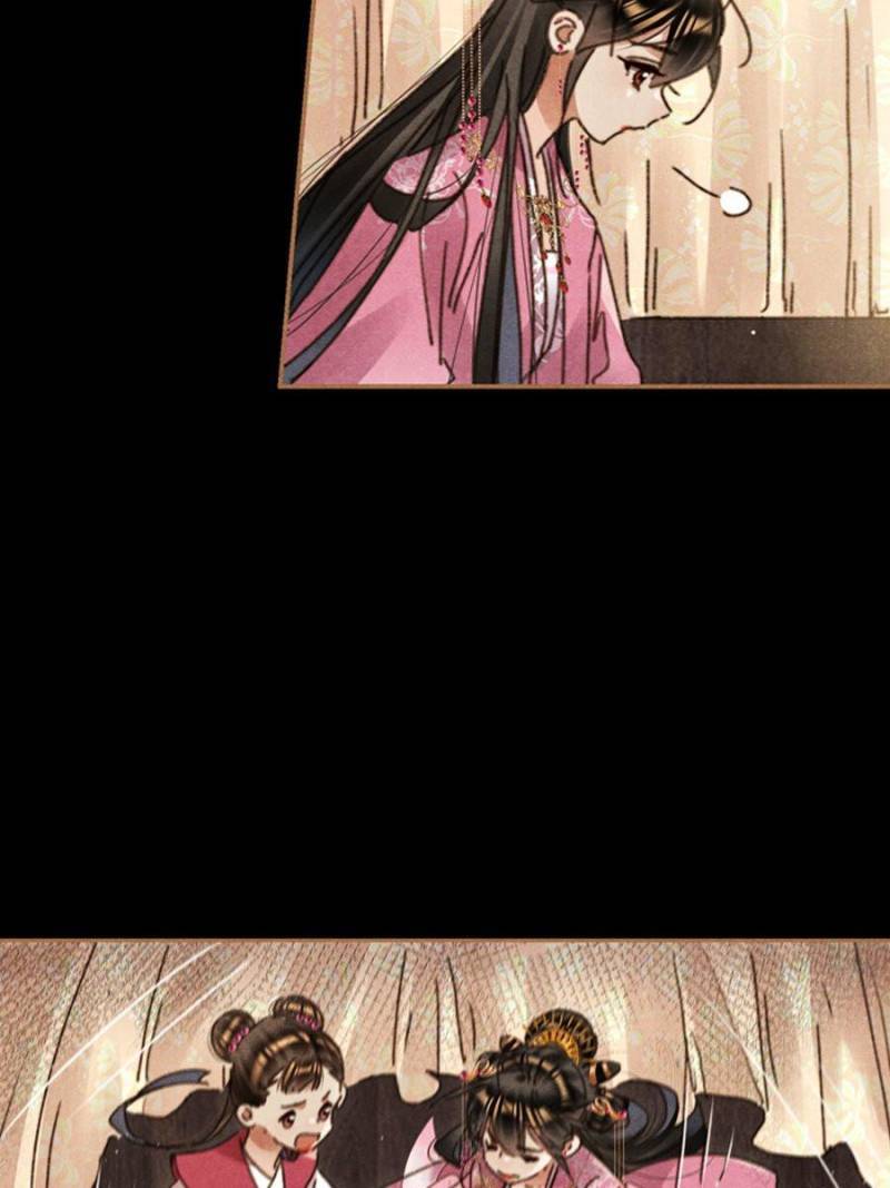 Shen Yi Di Nu Chapter 618