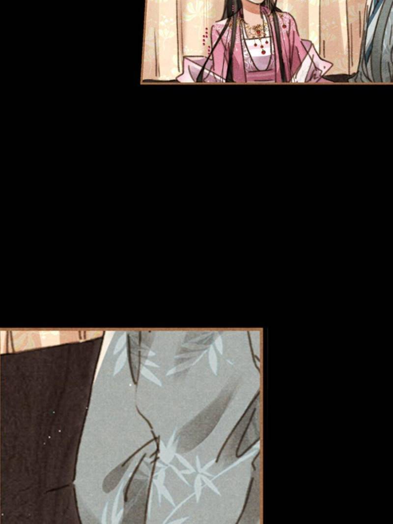 Shen Yi Di Nu Chapter 618