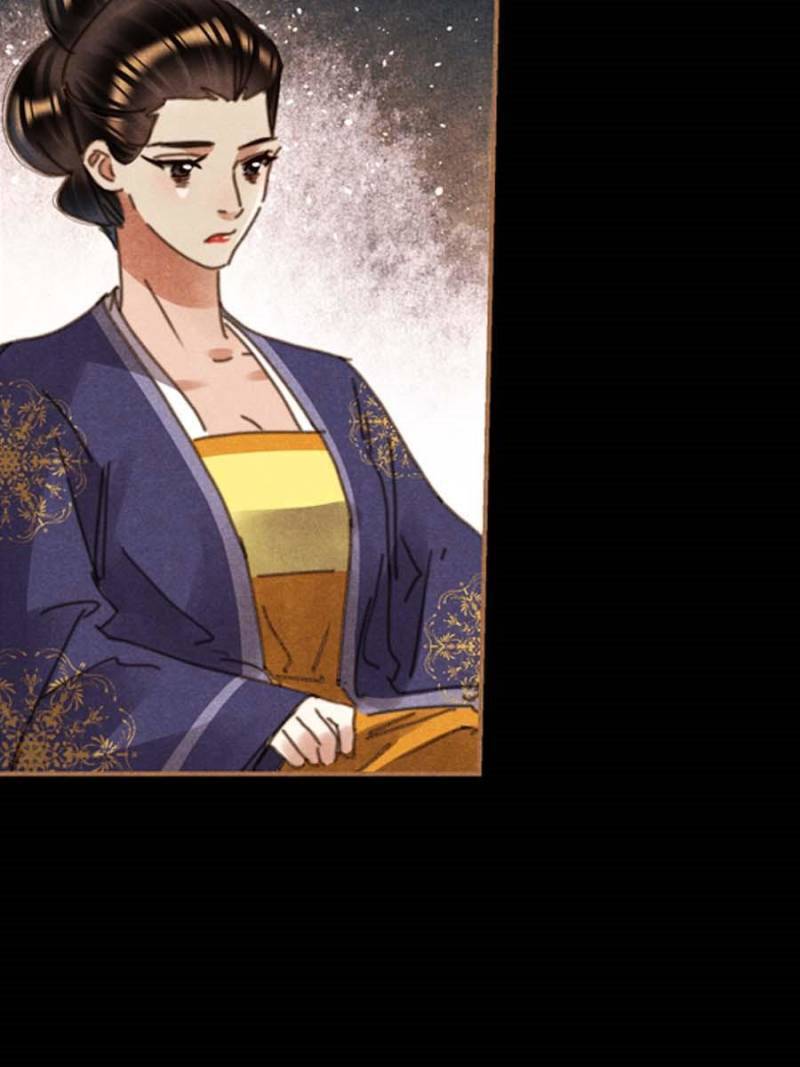 Shen Yi Di Nu Chapter 619
