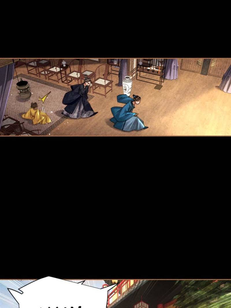 Shen Yi Di Nu Chapter 623
