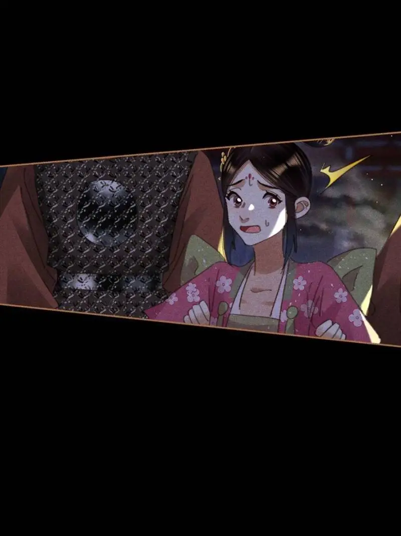 Shen Yi Di Nu Chapter 632