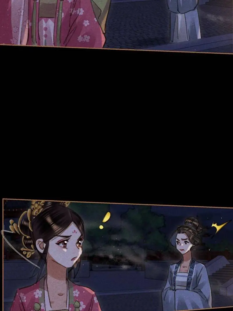 Shen Yi Di Nu Chapter 633