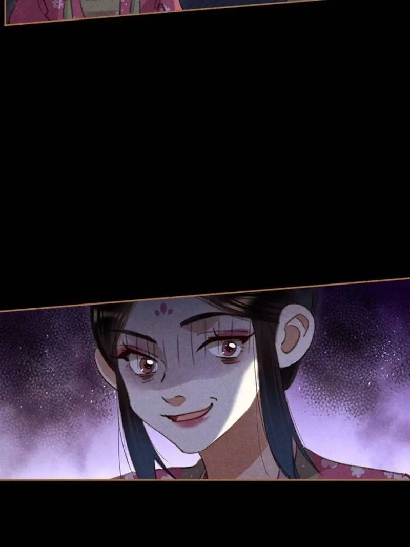Shen Yi Di Nu Chapter 633
