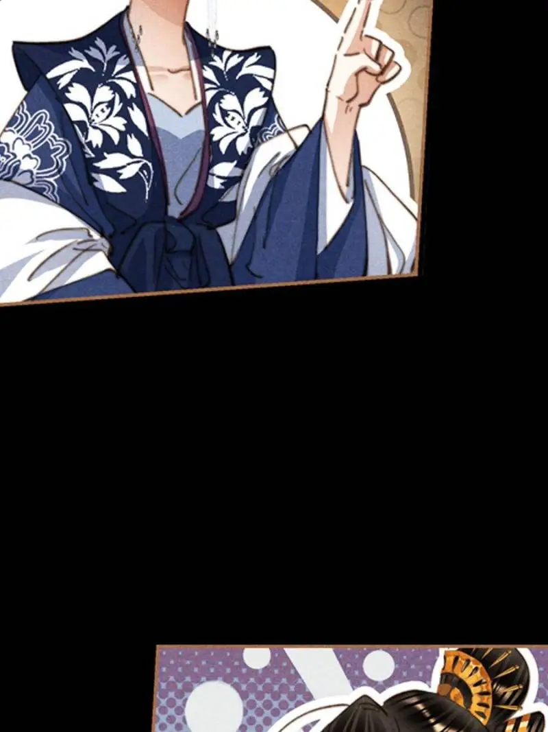 Shen Yi Di Nu Chapter 634