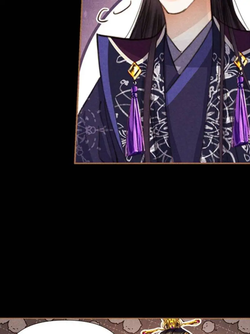 Shen Yi Di Nu Chapter 635