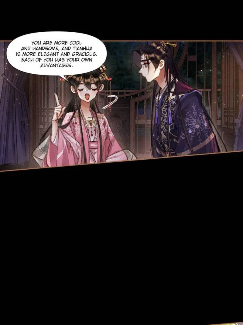 Shen Yi Di Nu Chapter 635