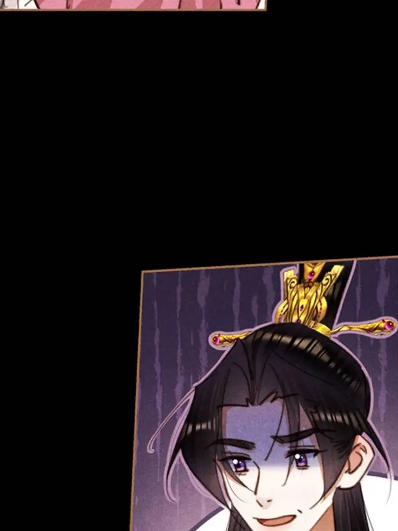 Shen Yi Di Nu Chapter 635