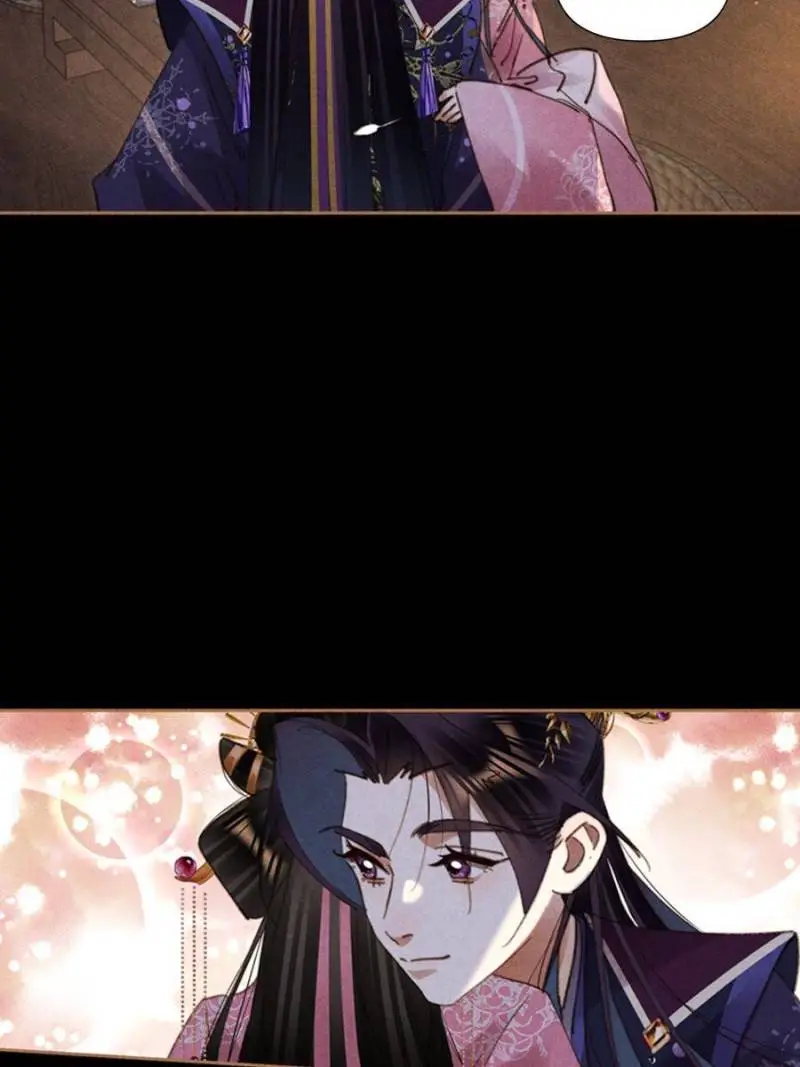 Shen Yi Di Nu Chapter 636