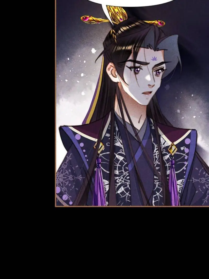 Shen Yi Di Nu Chapter 636