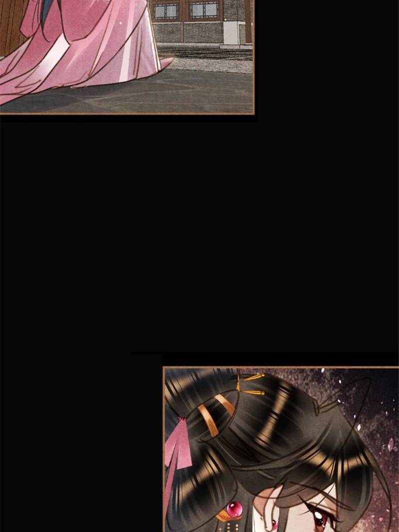 Shen Yi Di Nu Chapter 639