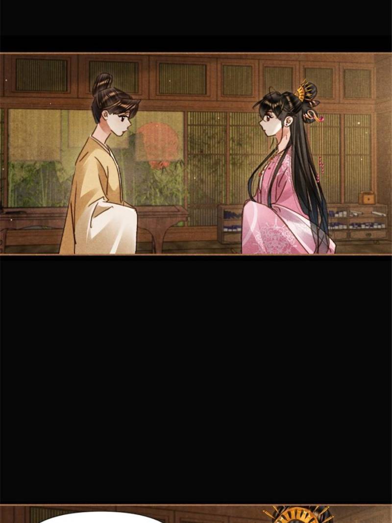 Shen Yi Di Nu Chapter 640
