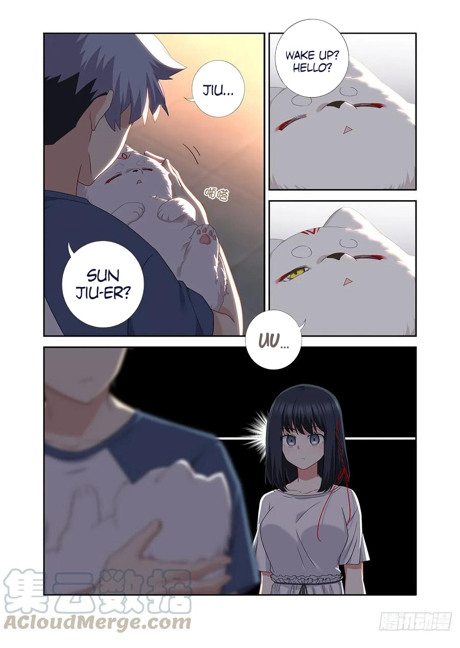 Yaoguai Mingdan 485