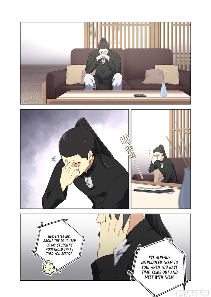 Yaoguai Mingdan 490