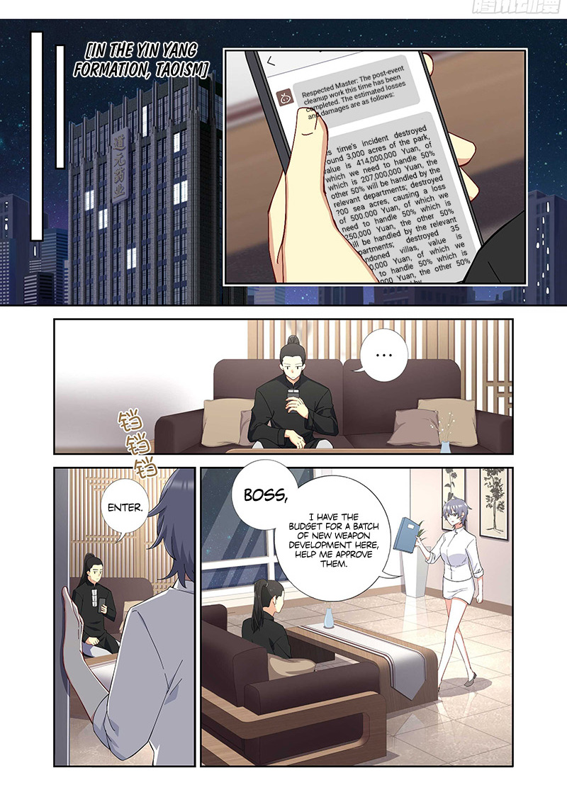 Yaoguai Mingdan 490