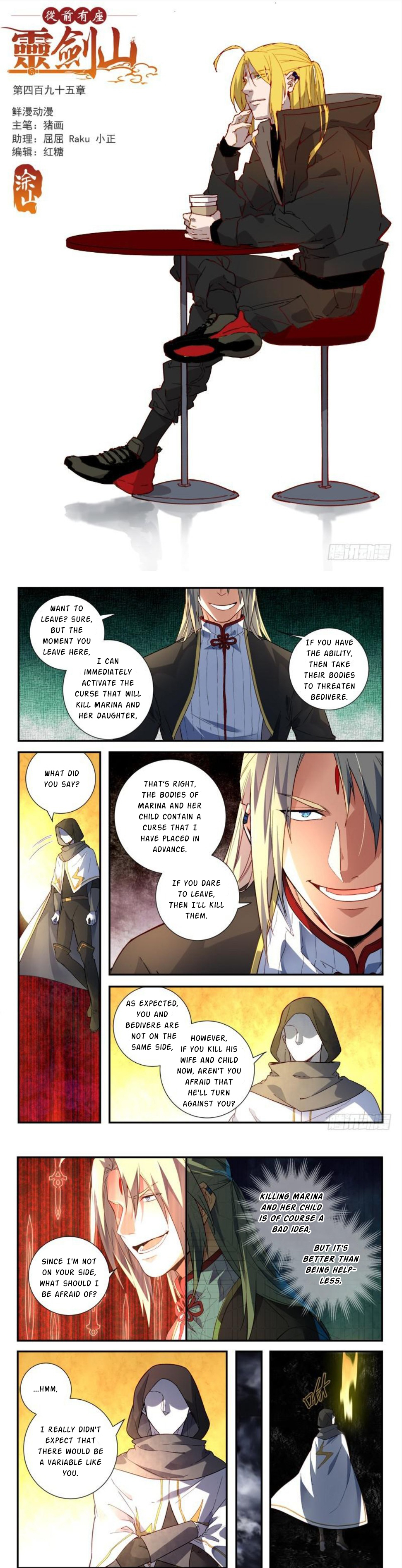 Spirit Blade Mountain 495