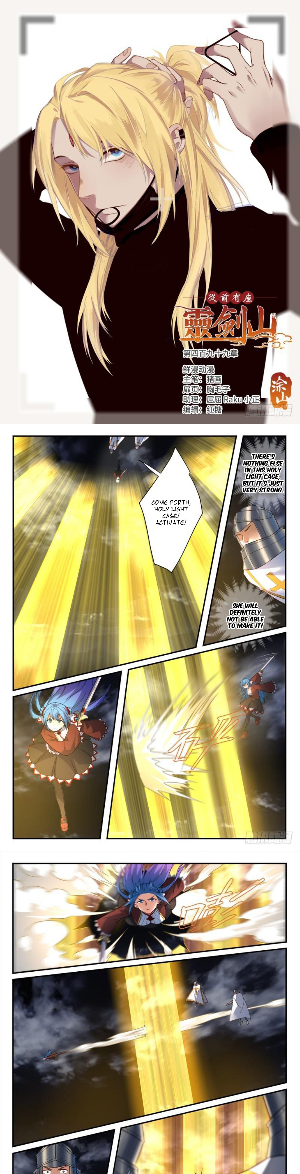 Spirit Blade Mountain 499