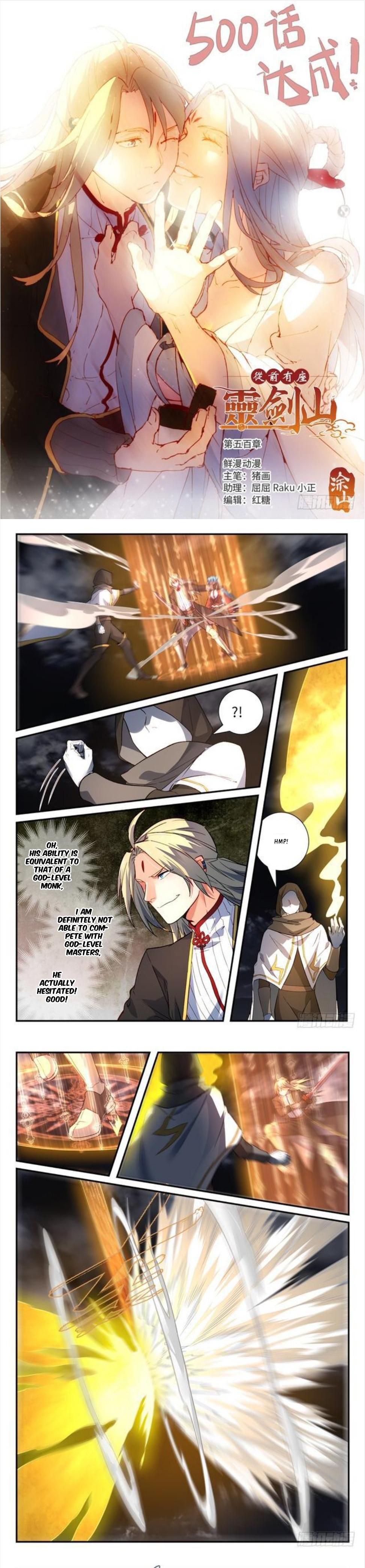 Spirit Blade Mountain 500
