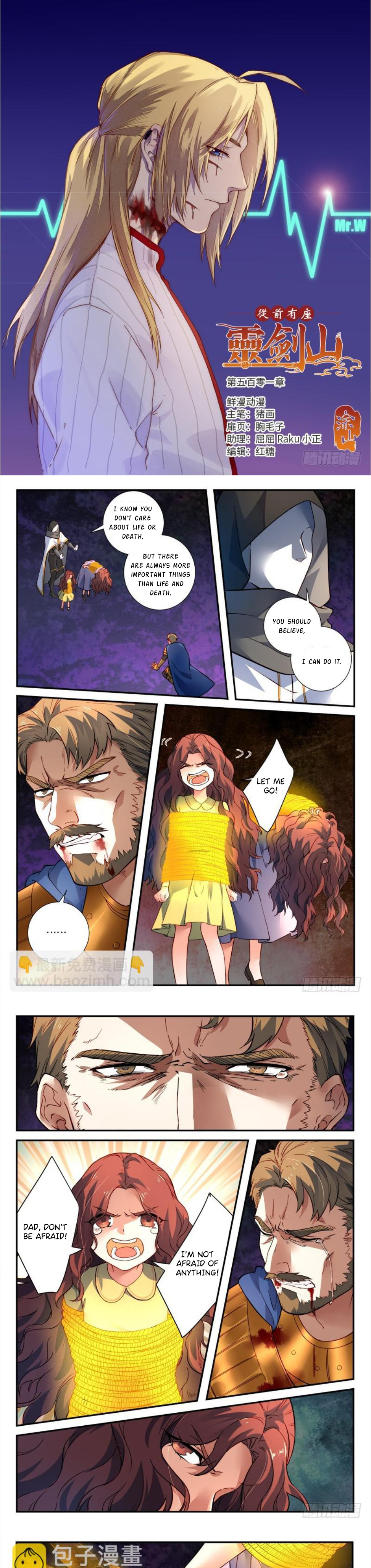 Spirit Blade Mountain 501